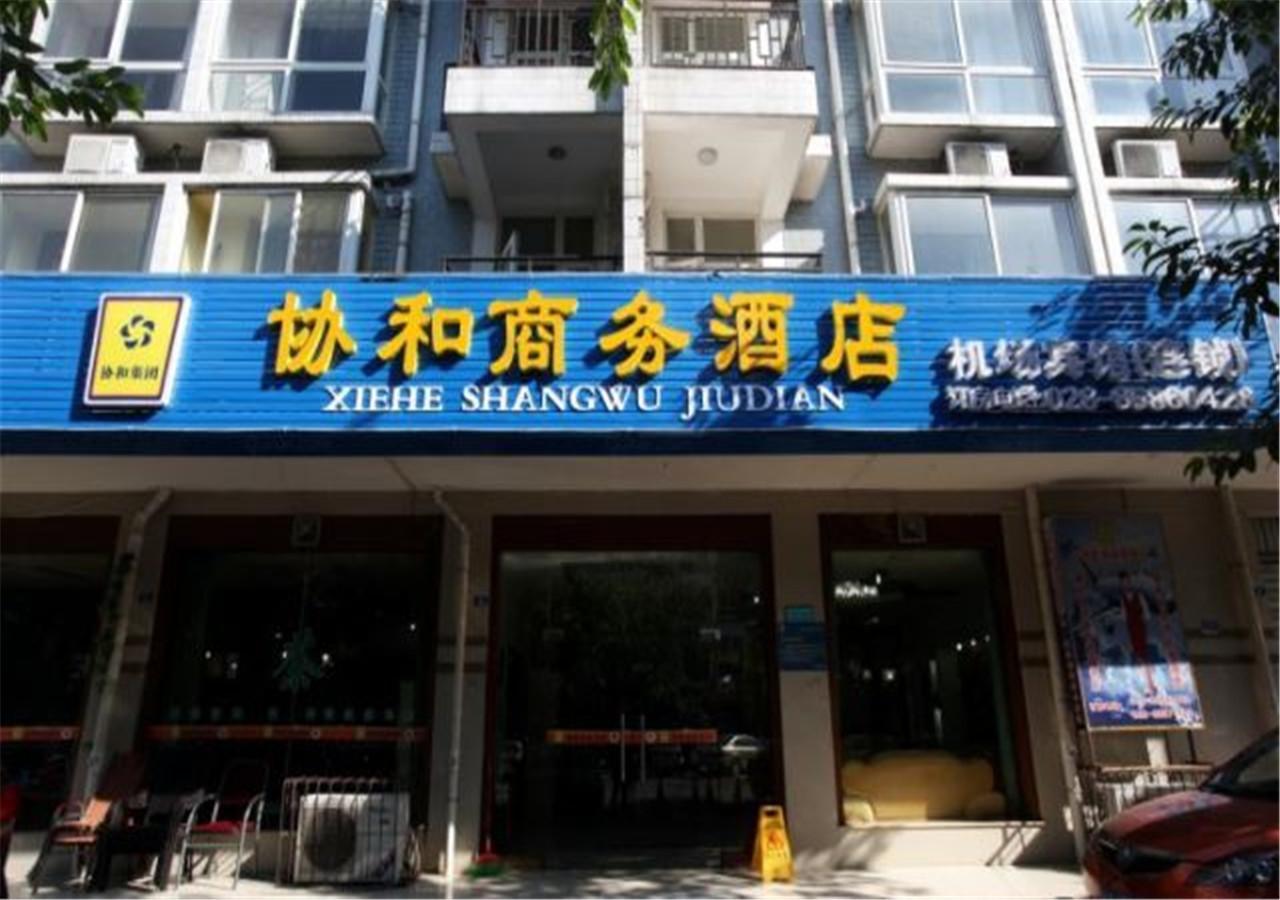 Xie He Business Hotel Chengdu Exterior foto